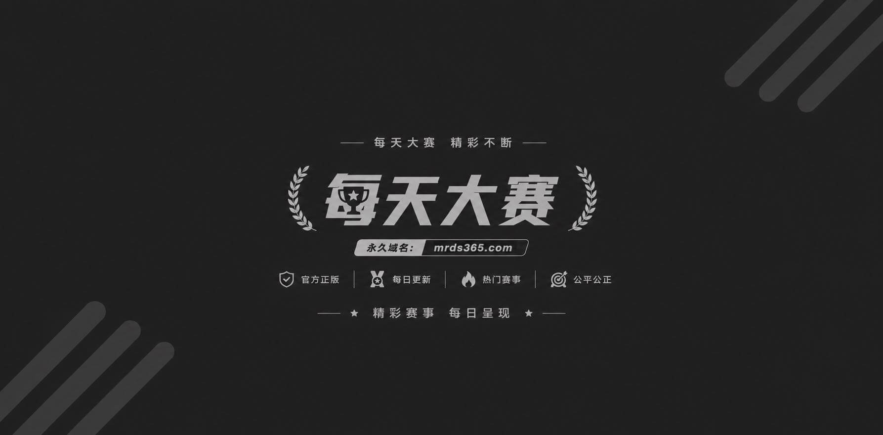 AI短剧《废材杂役》EP-6系统双修下废柴彻底逆袭成神1